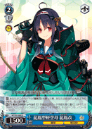 Ryuho-class Light Aircraft Carrier, Ryuho-Kai