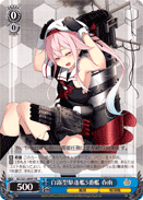 5th Shiratsuyu-class Destroyer, Harusame
