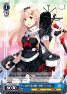 4th Shiratsuyu-class Destroyer, Yudachi-Kai-Ni