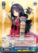 Ryuho-class Light Aircraft Carrier, Ryuho