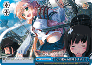 From which ship do I start to repair?