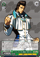 “アネックス1号の艦長”小町 小吉