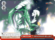 TERRAFORMARS 彼方と此方