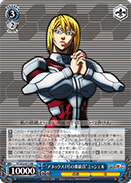 “アネックス1号の乗組員”ミッシェル