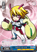 SDミッシェル