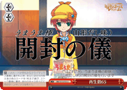 再生数65