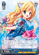 浴衣ドレス コーデリア
