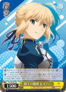 Style of a Knight, Saber