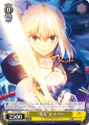 "Heroic Spirit" Saber