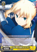 Resolution to Fight Together, Saber