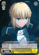 Heading for the Rescue, Saber