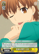 Mischievous Smile, Taiga