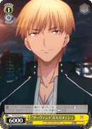 "Servant" Gilgamesh