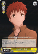 Kind Soul, Shirou