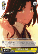 Archery Club Captain, Mitsuzuri