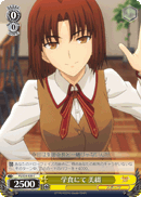At the School Cafeteria, Mitsuzuri