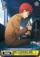 Tinkering with Machines, Shirou