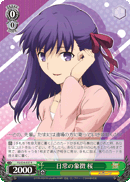 Daily Symbol, Sakura