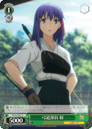 Archery Club Member, Sakura