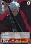 Archer's Surprise Attack