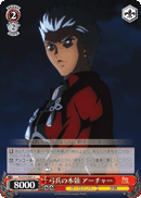A Bowman's Speciality, Archer