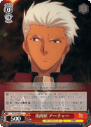 Cynic, Archer