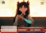 Tohsaka's Magic Crest