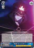 "Heroic Spirit" Caster