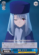 Lady, Illya