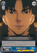 Hypocritical Courtesy, Kirei