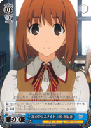 Rin's Classmate, Yukika Saegusa