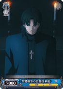 Overseer of the Holy Grail War, Kirei