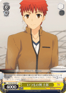 Usual Morning, Shirou