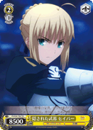 Hidden Weapon, Saber