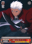 Dual-wielding Bowman, Archer