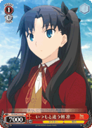 A Different Morning, Rin