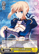 Holy Grail War Entry, Saber
