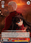 For Victory, Rin & Archer