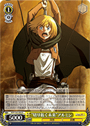 "Paving a Way for the Future" Armin