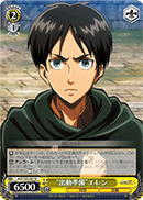 "Readiness" Eren