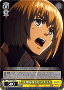 "Guiding Force to the Truth" Armin