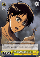 "Key to Humanity's Counterattack" Eren