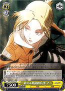 "104th Cadet Corps Class" Annie