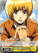 "Confused Feelings" Armin