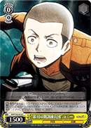 "104th Cadet Corps Class" Conny