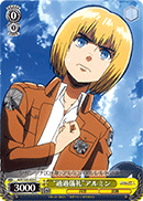 "Rite of Passage" Armin