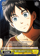 "Memories of the Past" Eren