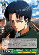 "Humanity's Strongest Soldier" Levi
