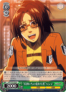 "No.1 Oddball" Hange