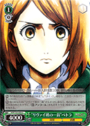 "Member of Levi Squad" Petra
